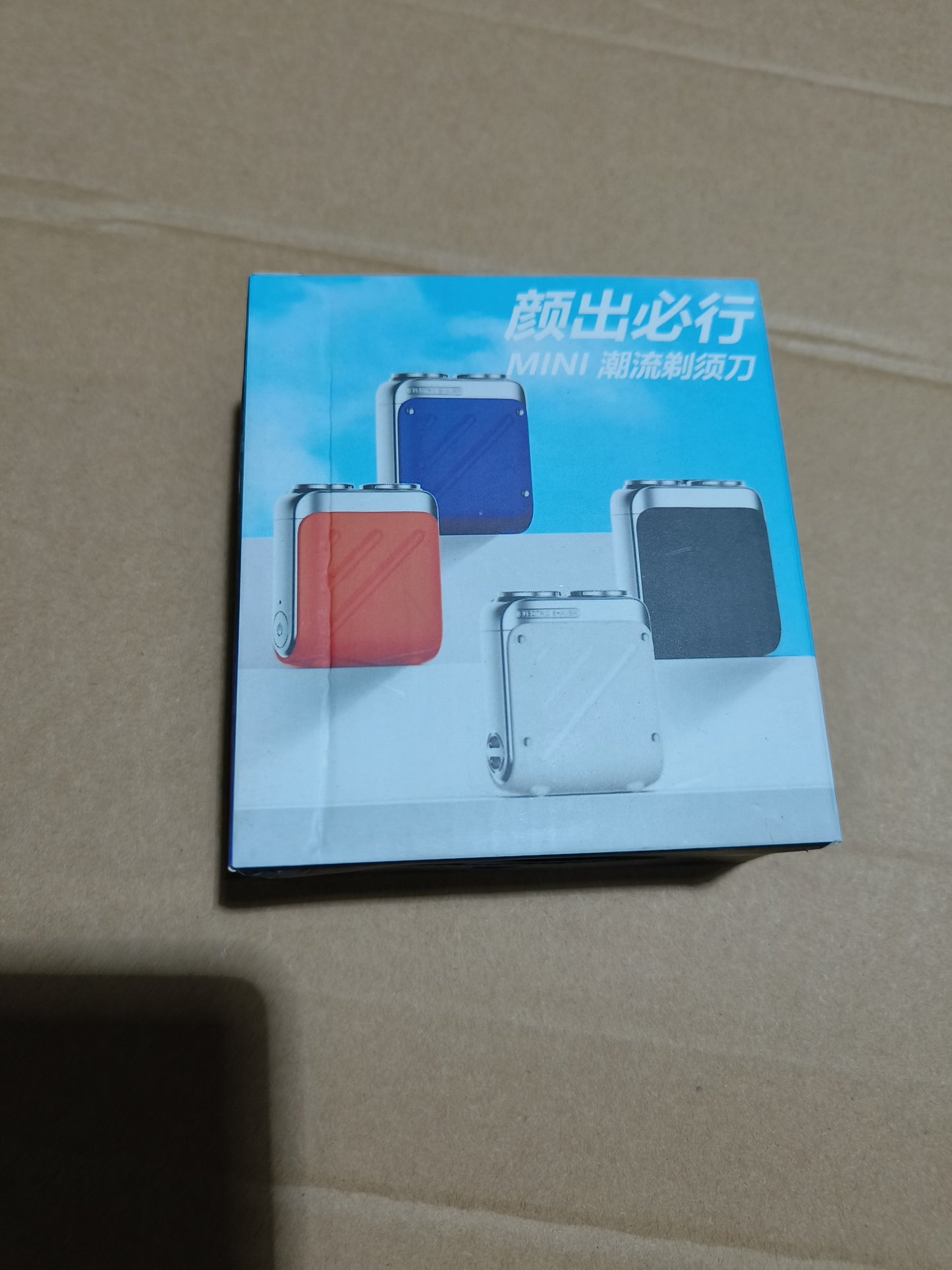 NexGen - Dual Ring Shaver